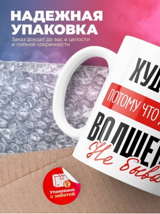 Художник, потому что должности волшебник не бывает