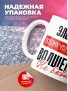 Электрик, потому что должности волшебник не бывает