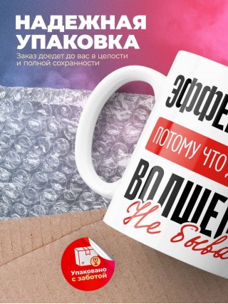 Эфферентолог, потому что должности волшебник не бывает