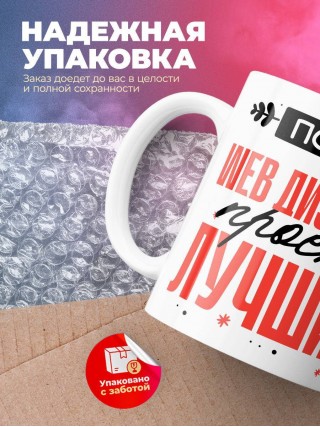 Просто web дизайнер просто лучший