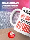 Просто арт директор просто лучший