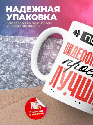 Просто видеооператор просто лучший