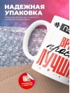 Просто врач просто лучший