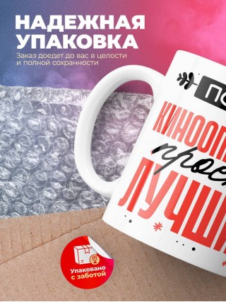 Просто кинооператор просто лучший