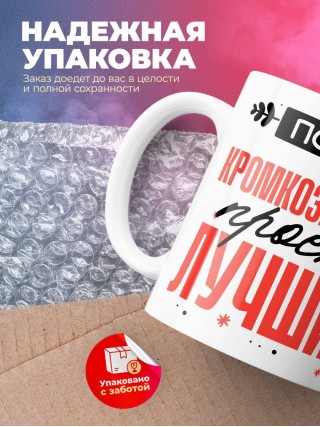 Просто кромкозакатчик просто лучший