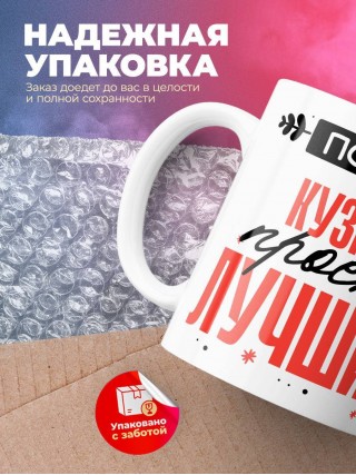 Просто кузнец просто лучший