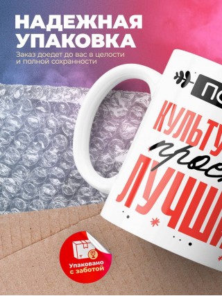 Просто культуролог просто лучший