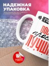 Просто повар просто лучший