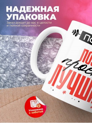 Просто поэт просто лучший