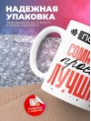 Просто сомнолог просто лучший