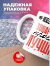 Просто товаровед просто лучший