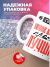 Просто химик аналитик просто лучший