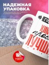 Просто химик просто лучший