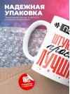 Просто штукатур просто лучший