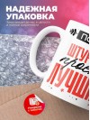 Просто штурман просто лучший