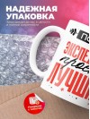 Просто экспедитор просто лучший