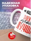 Просто электрик просто лучший