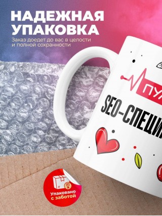 Пульс seo-специалиста