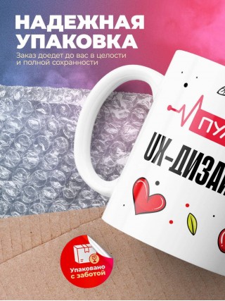 Пульс ux-дизайнера