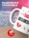 Пульс авиадиспетчера