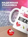 Пульс автослесаря