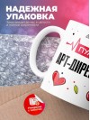 Пульс арт-директора