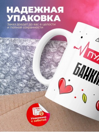 Пульс банкира