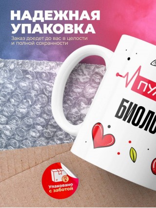 Пульс биолога