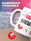 Пульс бухгалтера