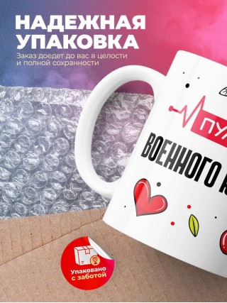 Пульс военного юриста