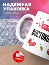 Пульс востоковеда