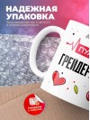 Пульс грейдериста