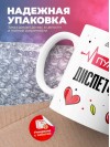 Пульс диспетчера