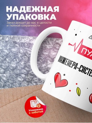 Пульс инженера-системотехника