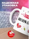 Пульс инженера-строителя
