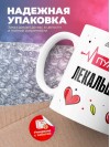 Пульс лекальщика