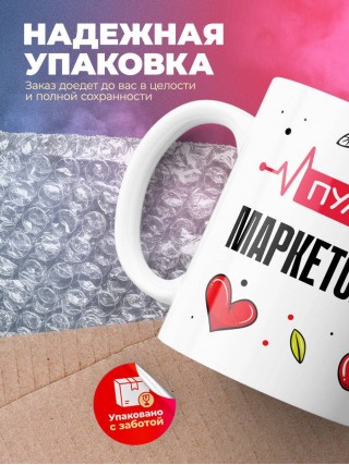 Пульс маркетолога