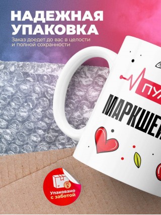 Пульс маркшейдера