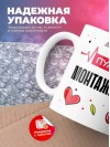 Пульс монтажника