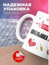 Пульс начальника службы