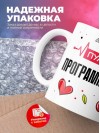Пульс программиста