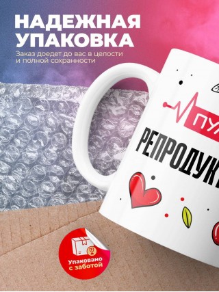 Пульс репродуктолога