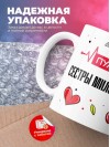 Пульс сестры милосердия