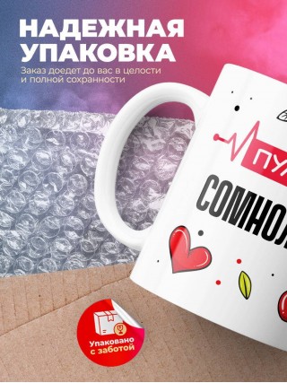 Пульс сомнолога