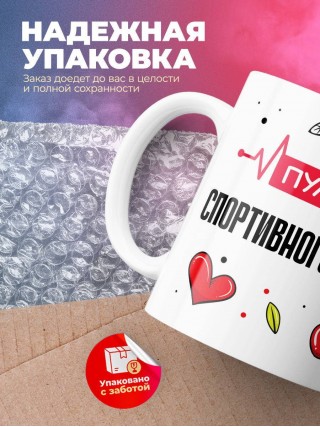 Пульс спортивного врача