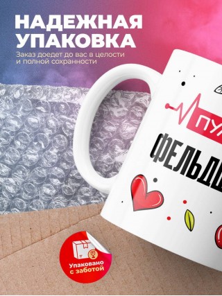 Пульс фельдшера