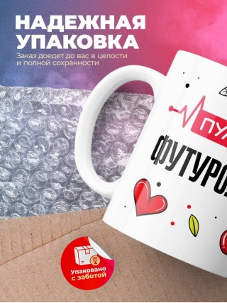 Пульс футуролога