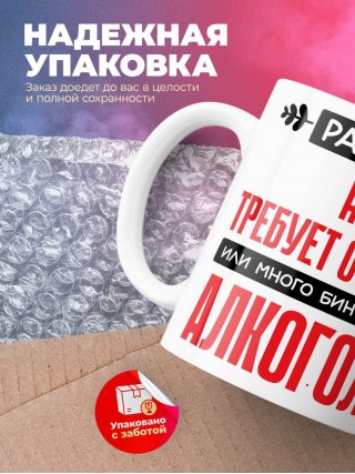 Работа hr требует от меня или много бинтов или алкоголя