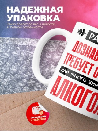 Работа дознавателем требует от меня или много бинтов или алкоголя