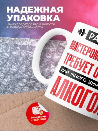 Работа мастером педикюра требует от меня или много бинтов или алкоголя